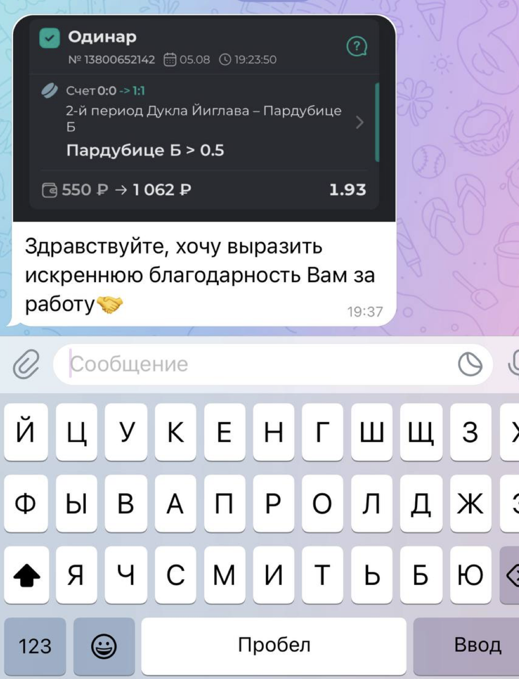 Отзывы на Виталия Зимина