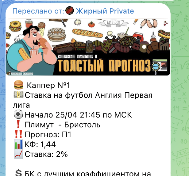 Жирный каппер отзывы реальных людей