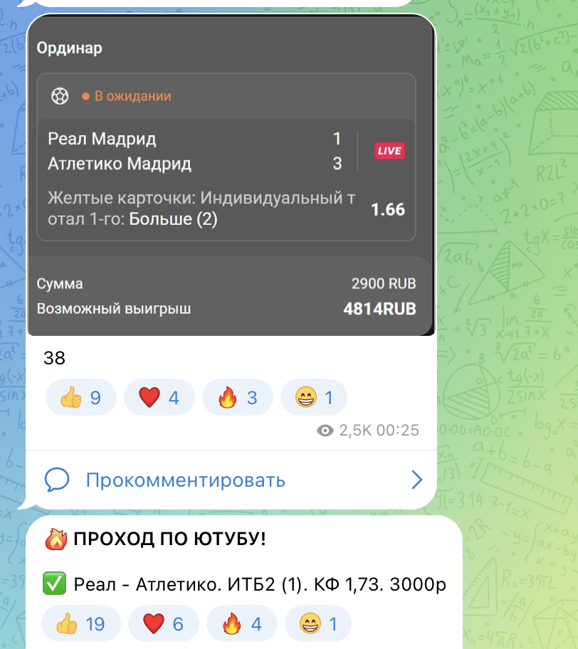 Отзывы на Олега Соловьева