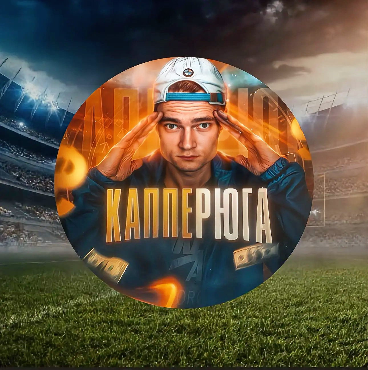 Список каналов в телеграмме со ставками на спорт