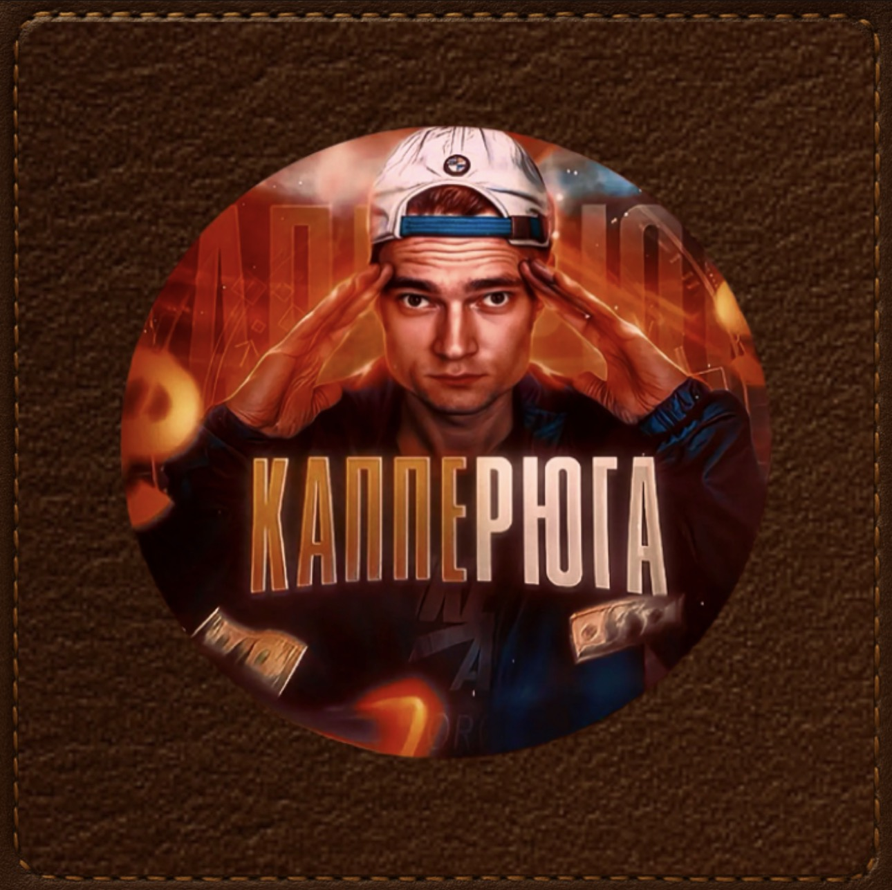 Отзывы на каналы в телеграмме со ставками на спорт