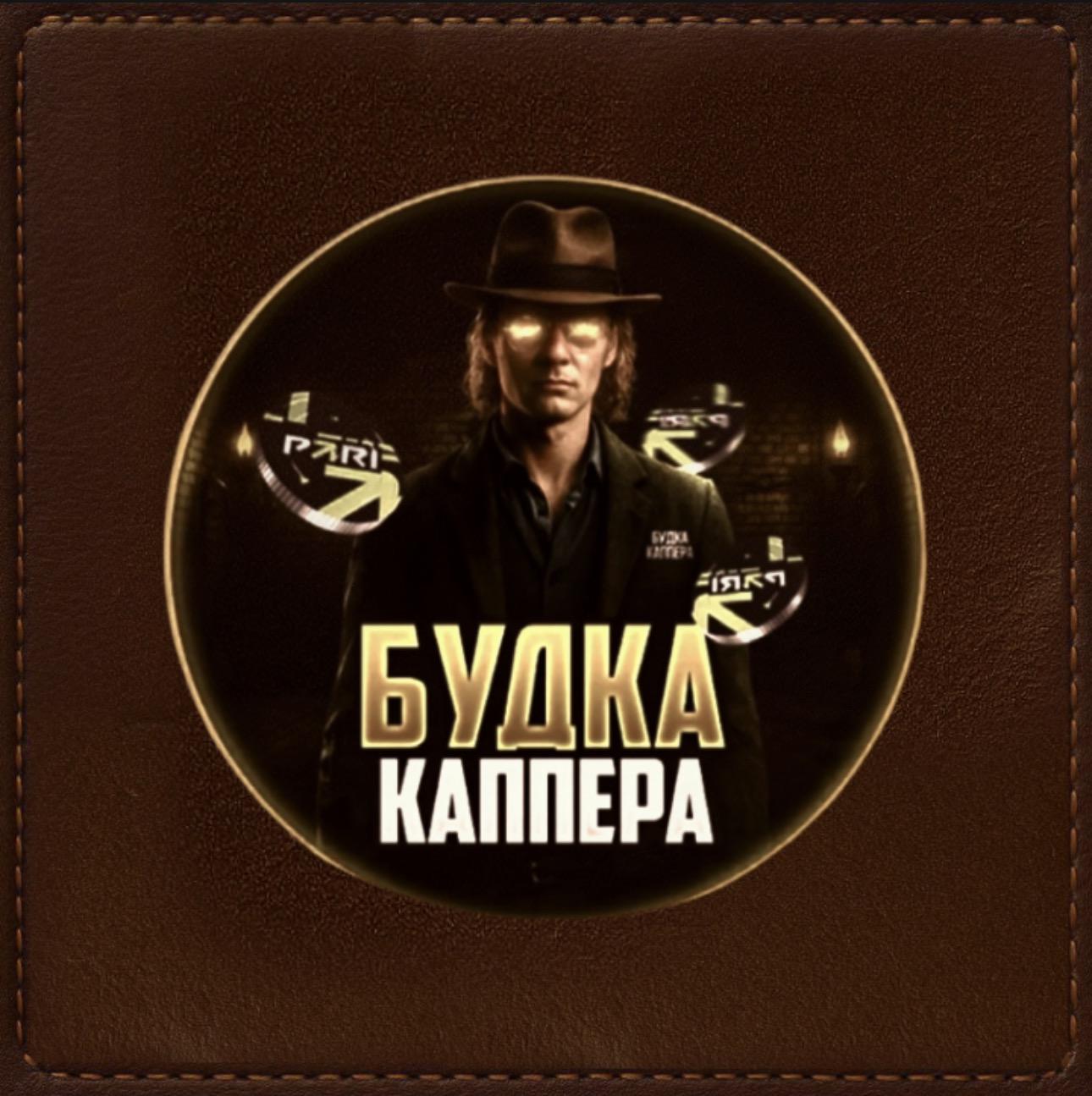 Все отзывы на телеграм каналы с прогнозами