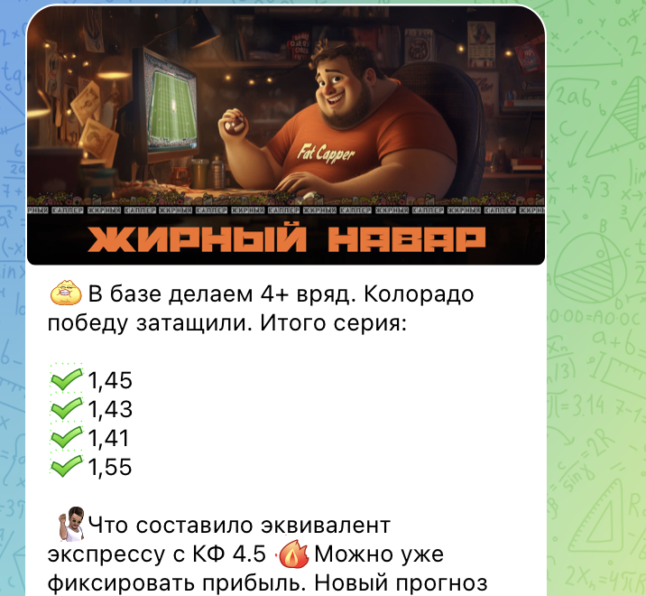 Отзывы на Жирного каппера Тони