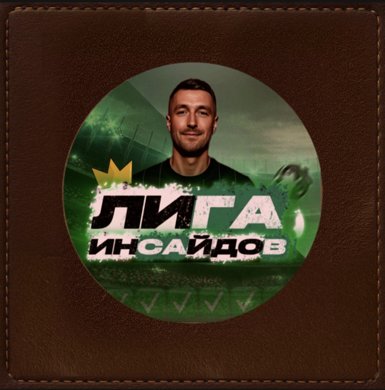 Реальные отзывы на капперов