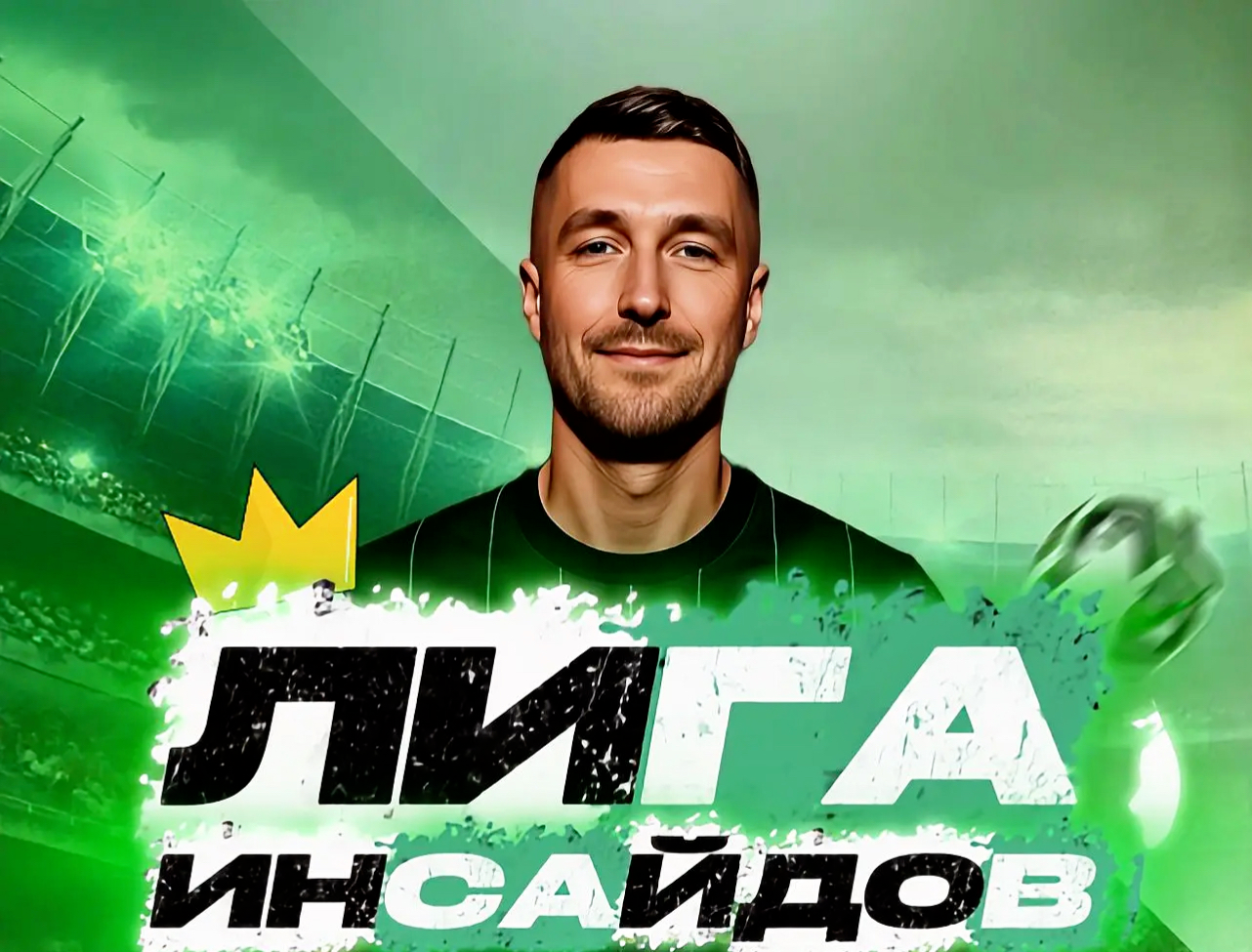 Топ капперов в телеграмме, которым стоит доверять Топ капперов в телеграмме