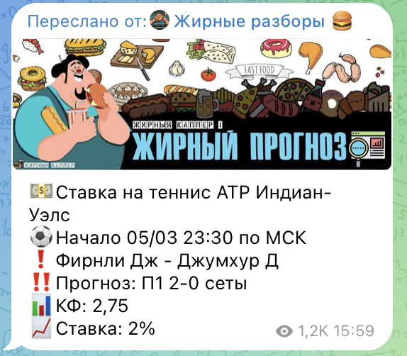 Жирный каппер Тони отзывы